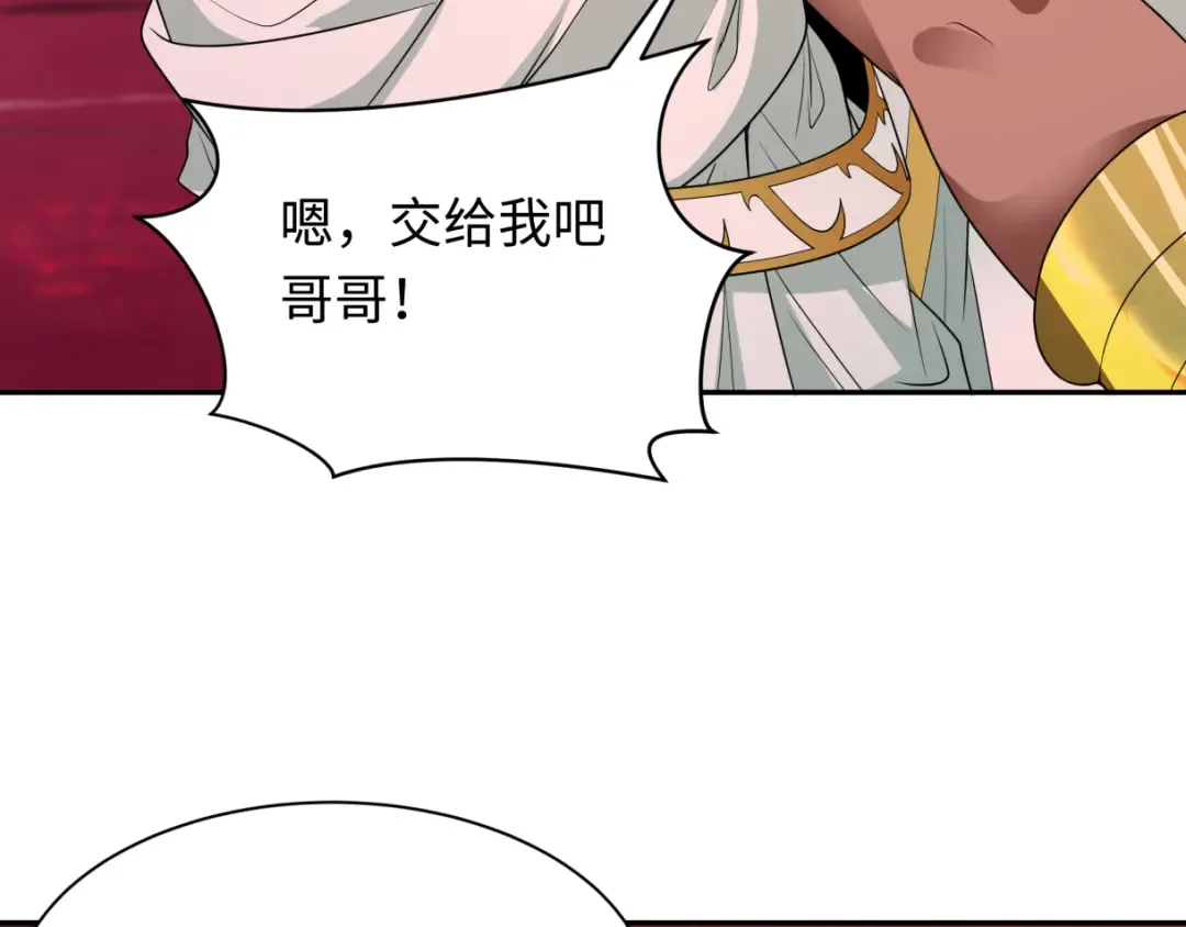 第272话 神战开始！ 第55页