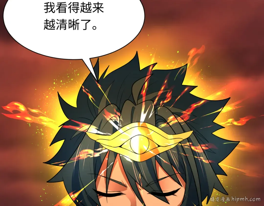 第272话 神战开始！ 第56页
