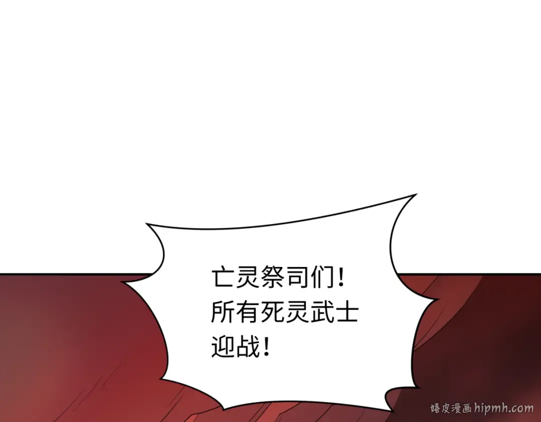第272话 神战开始！ 第72页