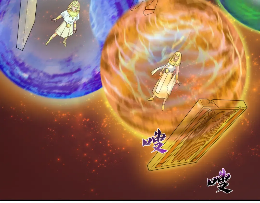 第272话 神战开始！ 第77页