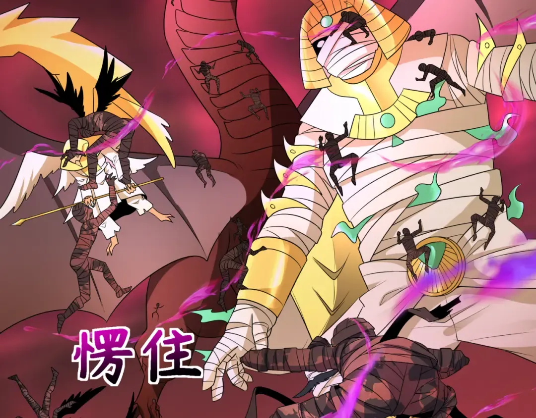第272话 神战开始！ 第86页