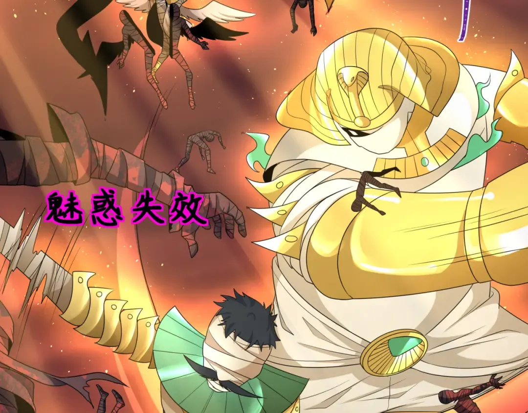 第272话 神战开始！ 第94页