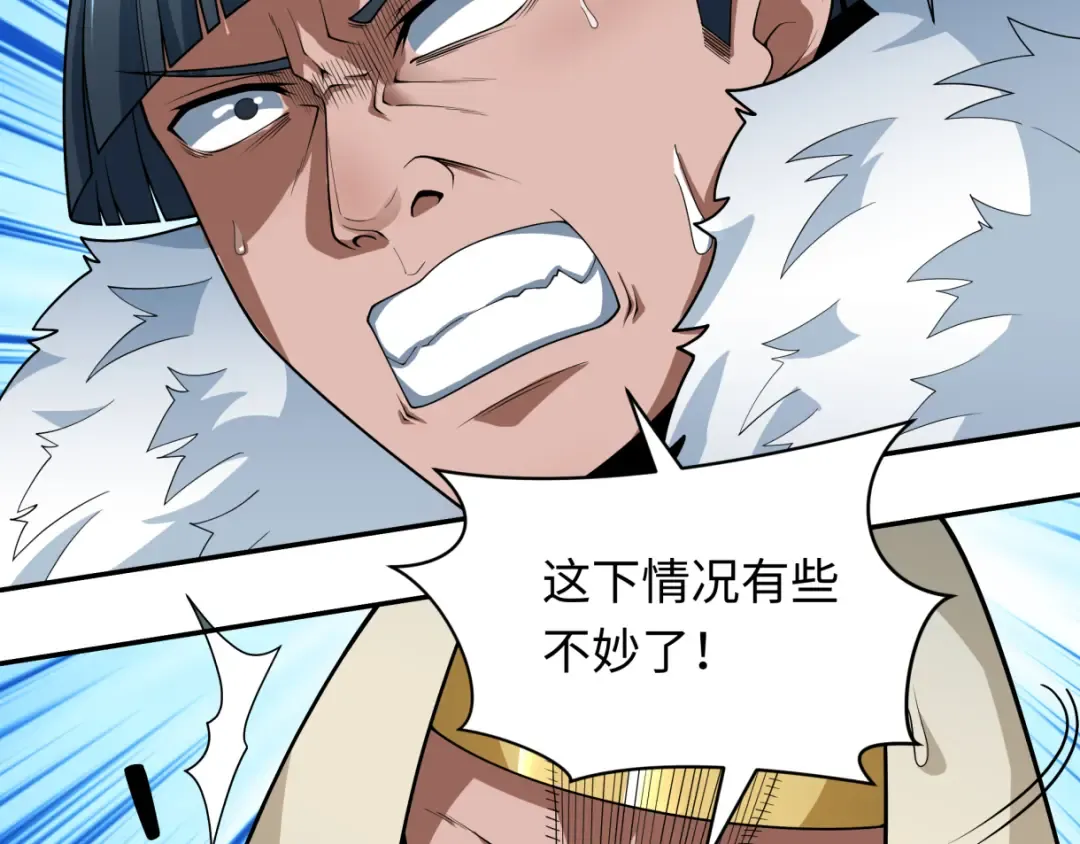 第272话 神战开始！ 第103页