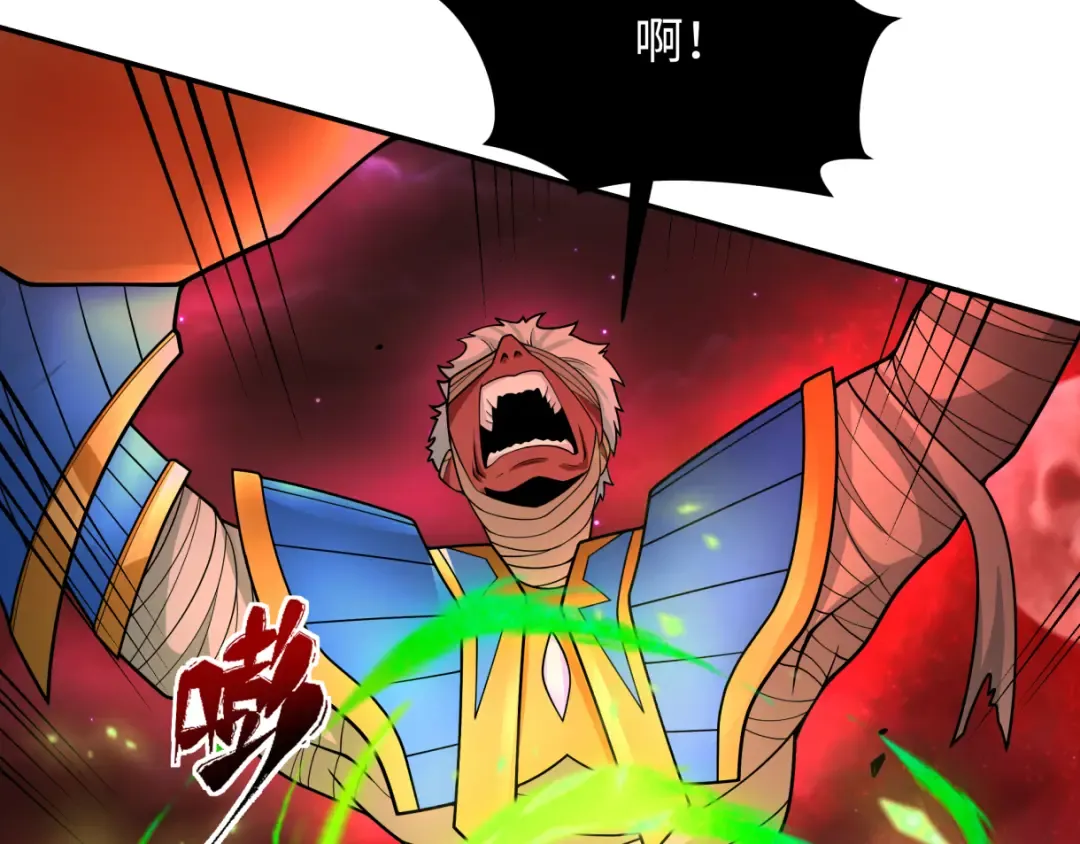第272话 神战开始！ 第108页