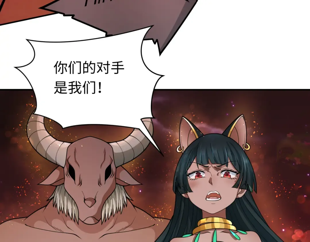 第272话 神战开始！ 第111页