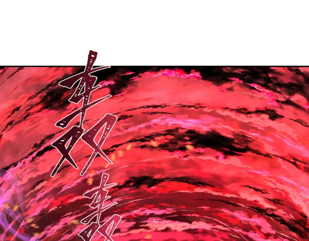 第272话 神战开始！ 第122页