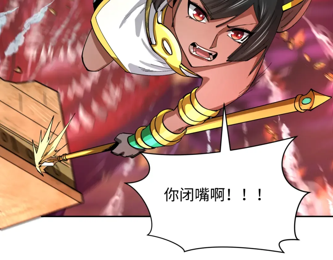 第272话 神战开始！ 第131页