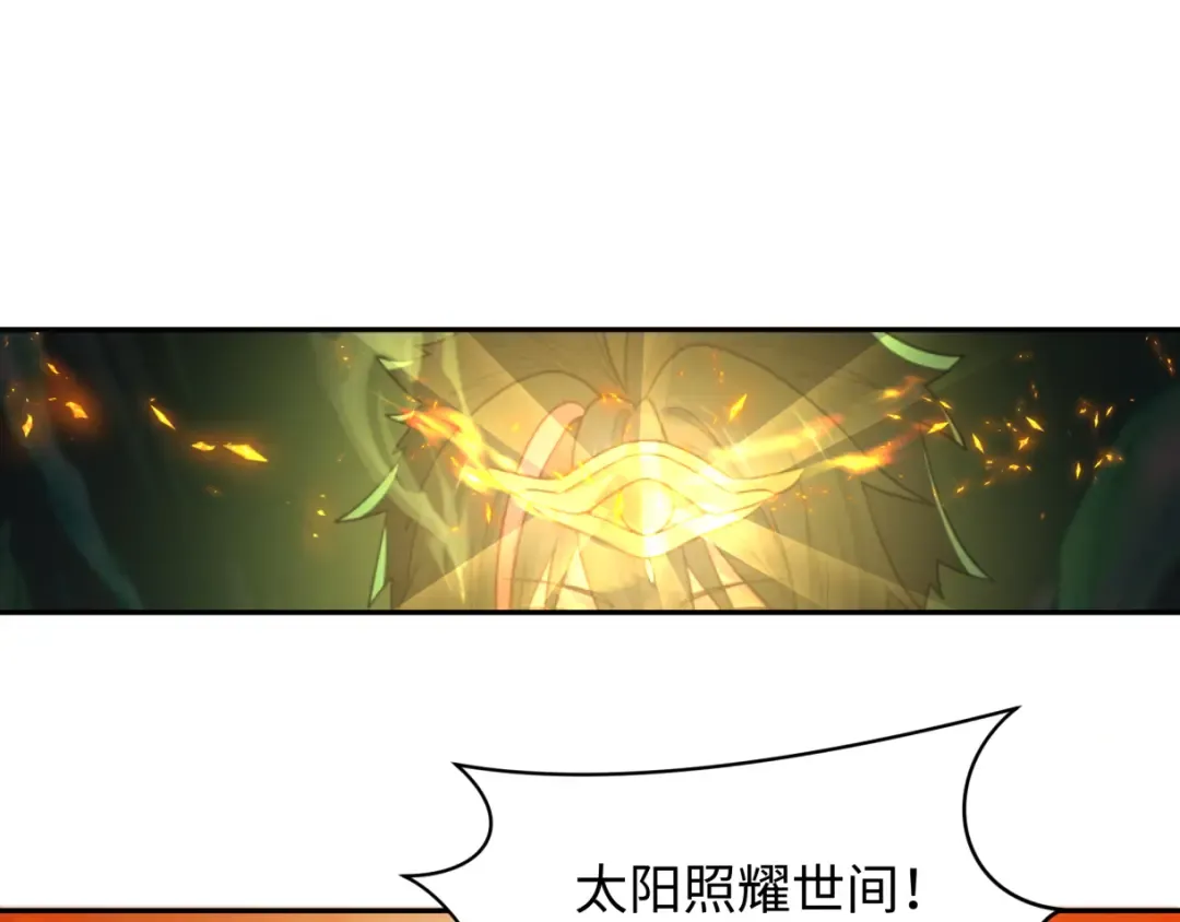 第272话 神战开始！ 第132页