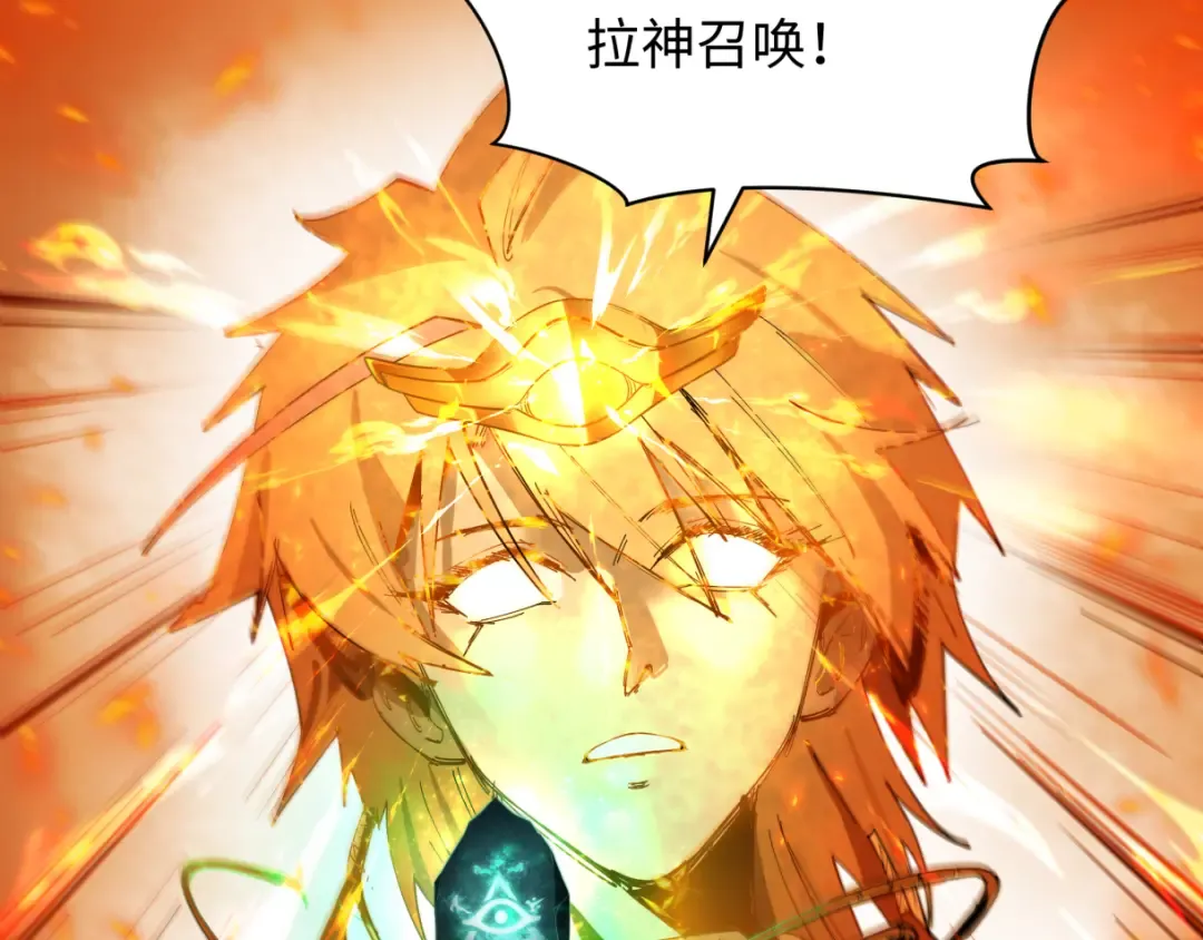 第272话 神战开始！ 第133页