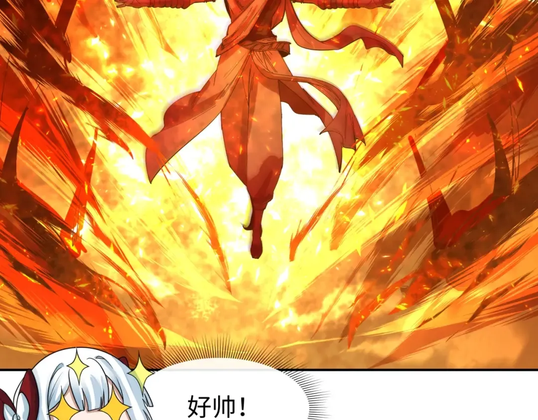 第272话 神战开始！ 第147页