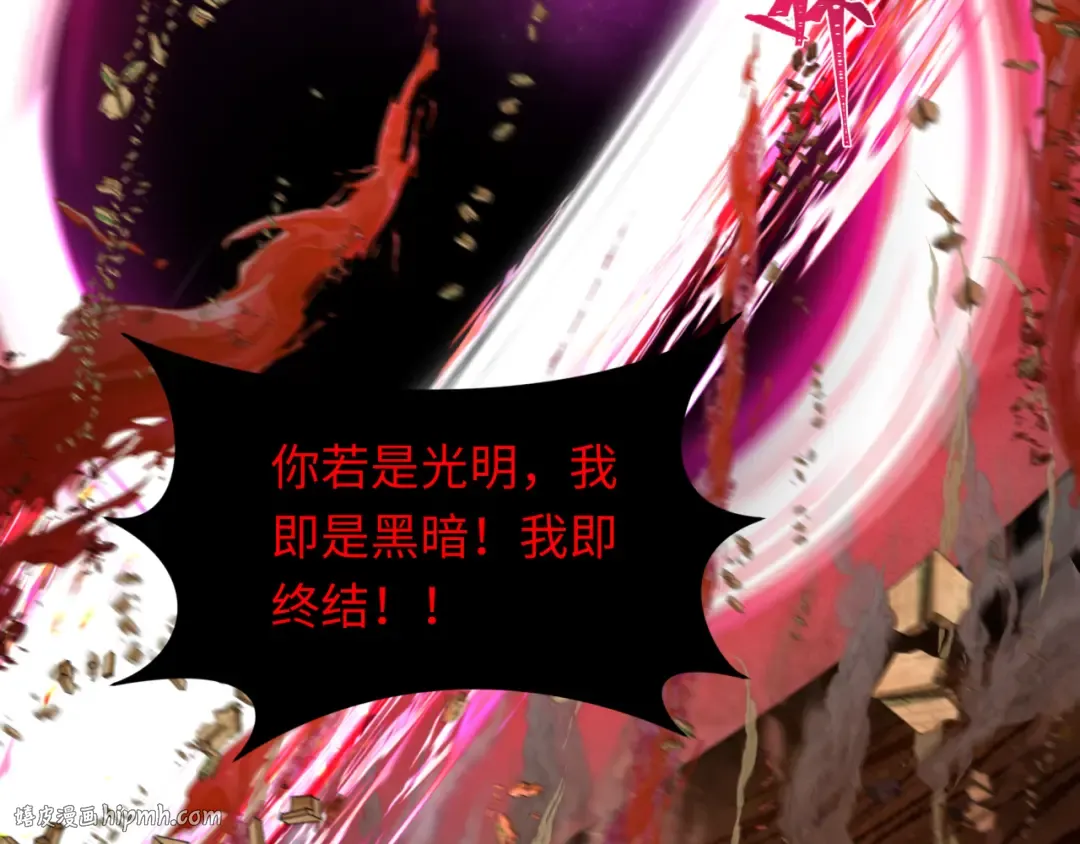 第273话 莫顿的计划！ 第16页