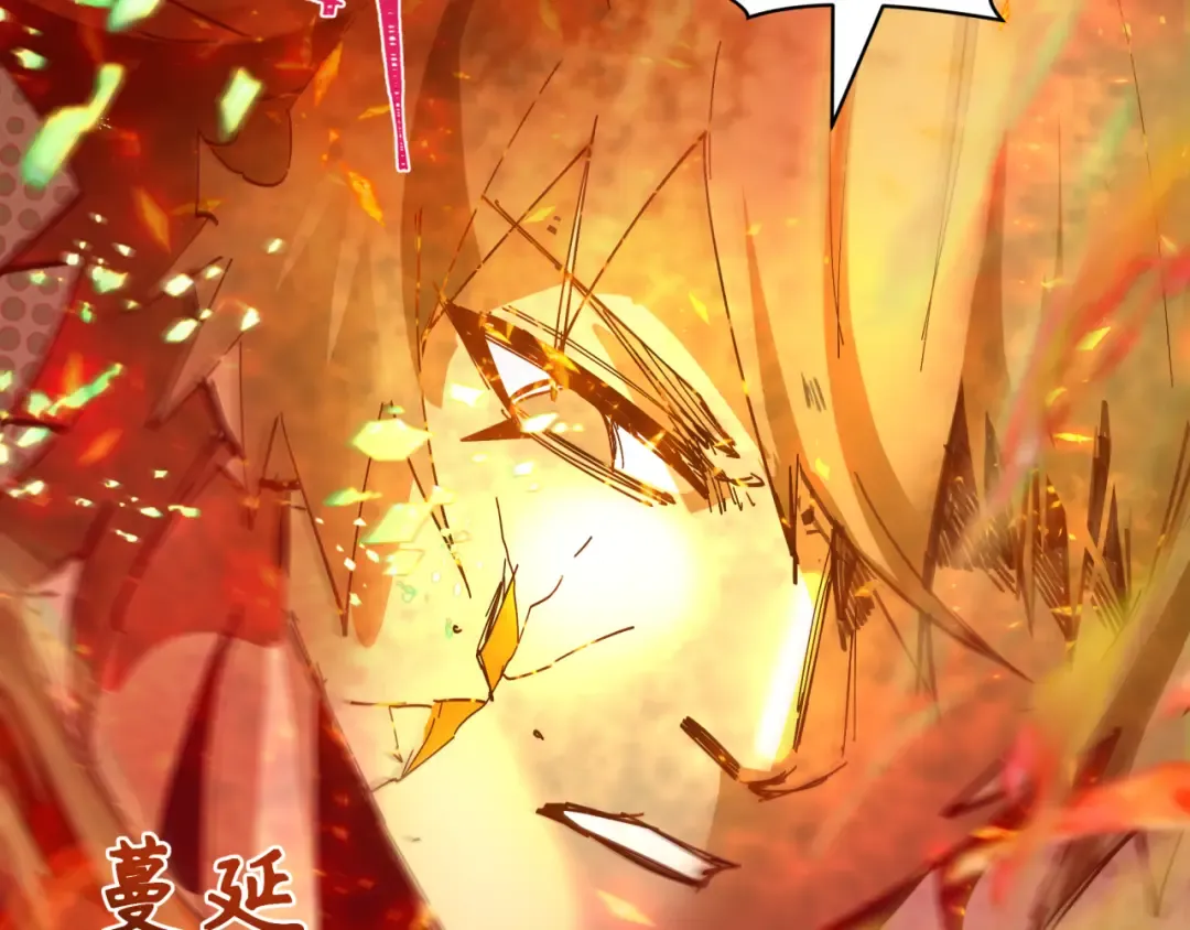 第273话 莫顿的计划！ 第19页