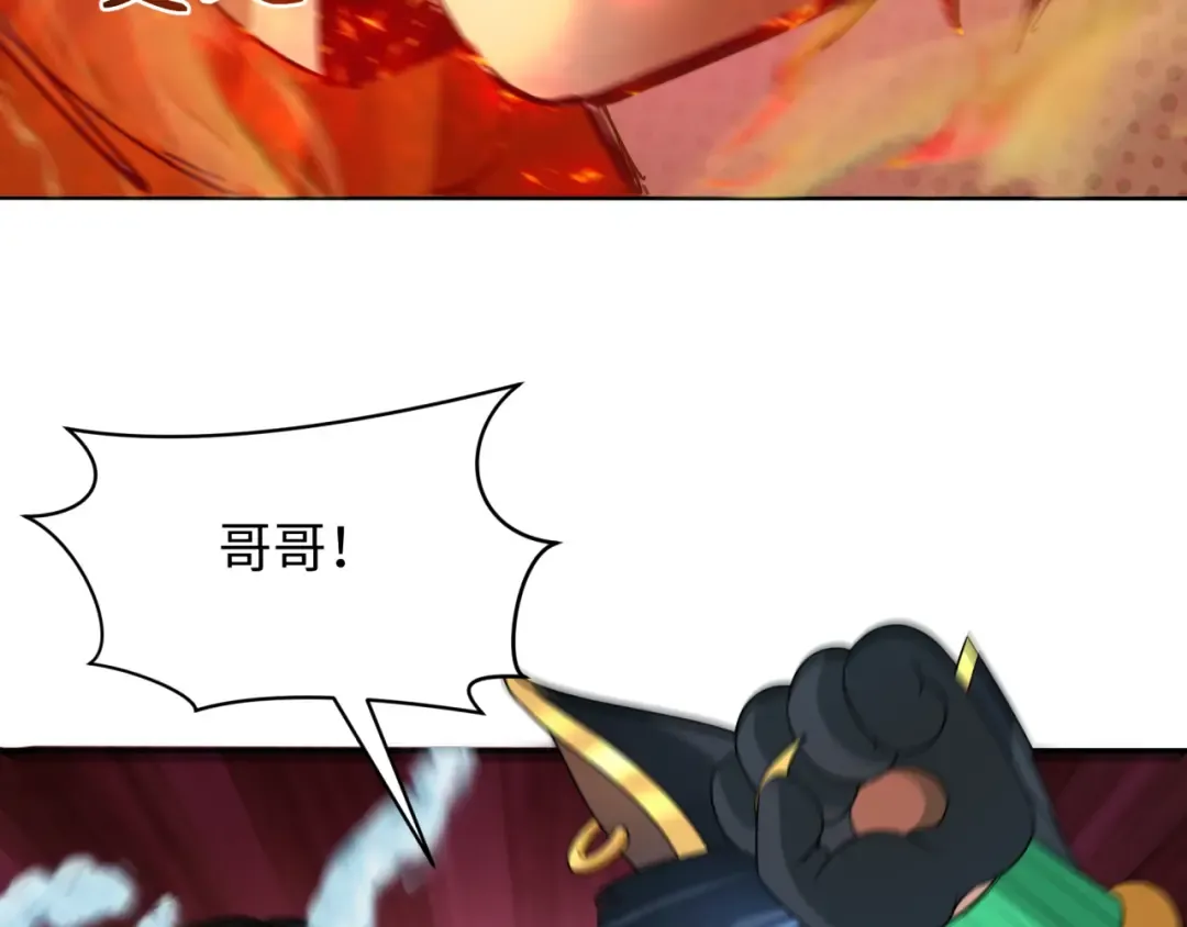第273话 莫顿的计划！ 第20页
