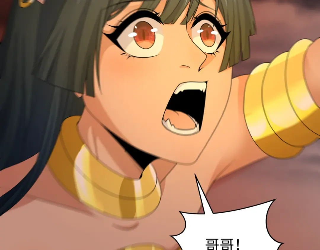第273话 莫顿的计划！ 第39页