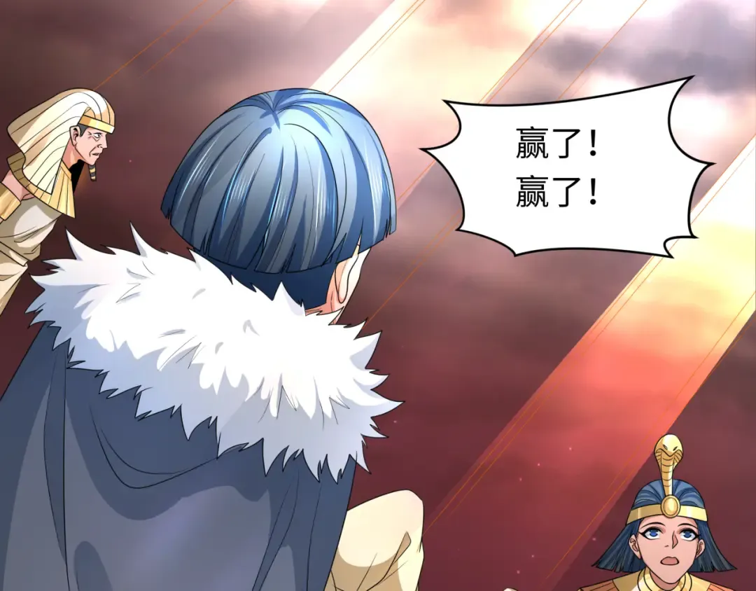 第273话 莫顿的计划！ 第47页