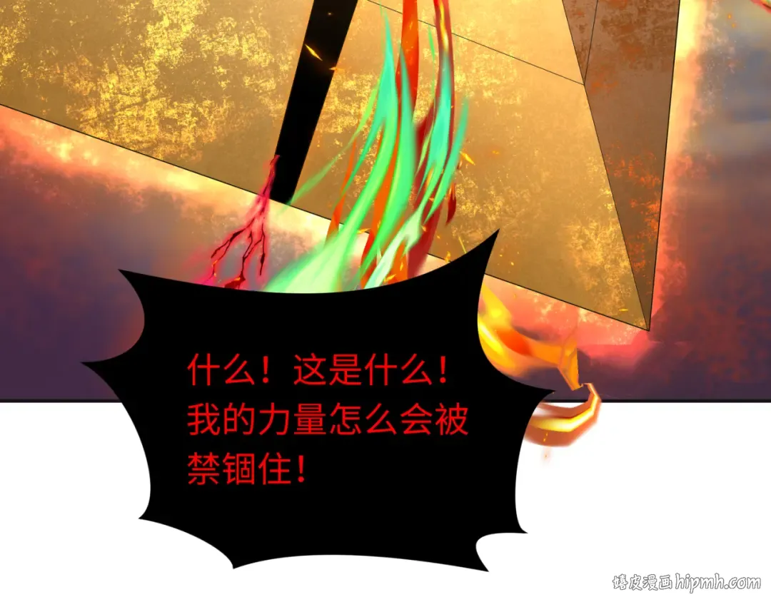 第273话 莫顿的计划！ 第56页