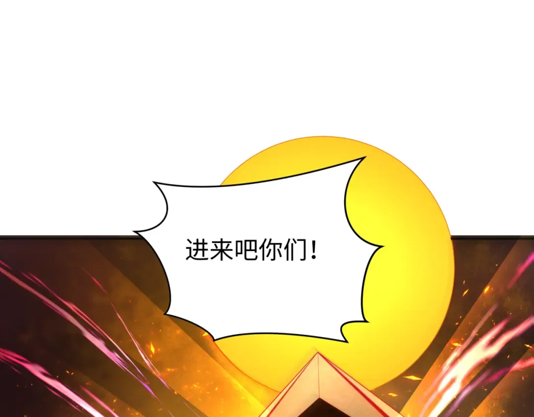 第273话 莫顿的计划！ 第57页