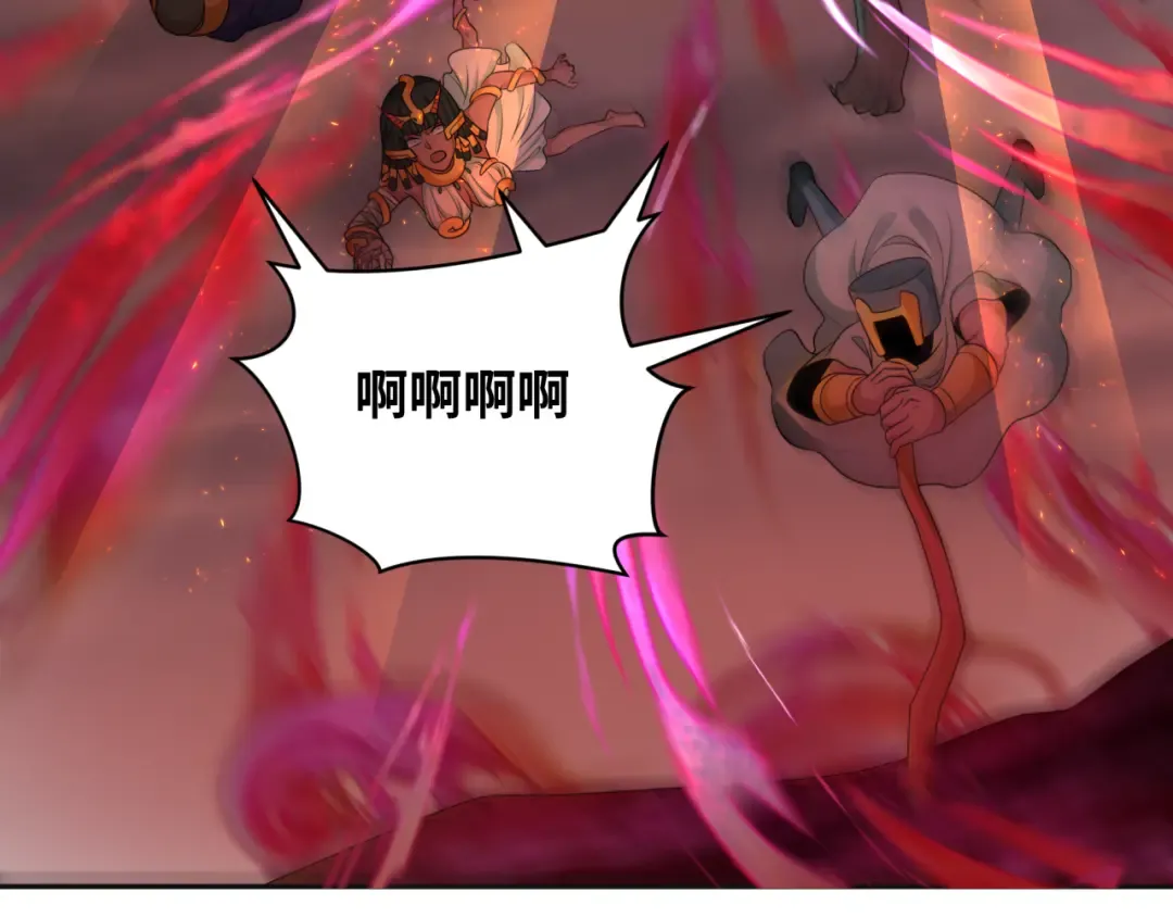 第273话 莫顿的计划！ 第59页