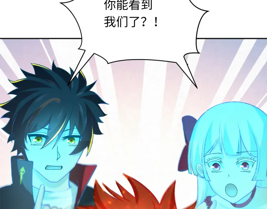 第273话 莫顿的计划！ 第67页