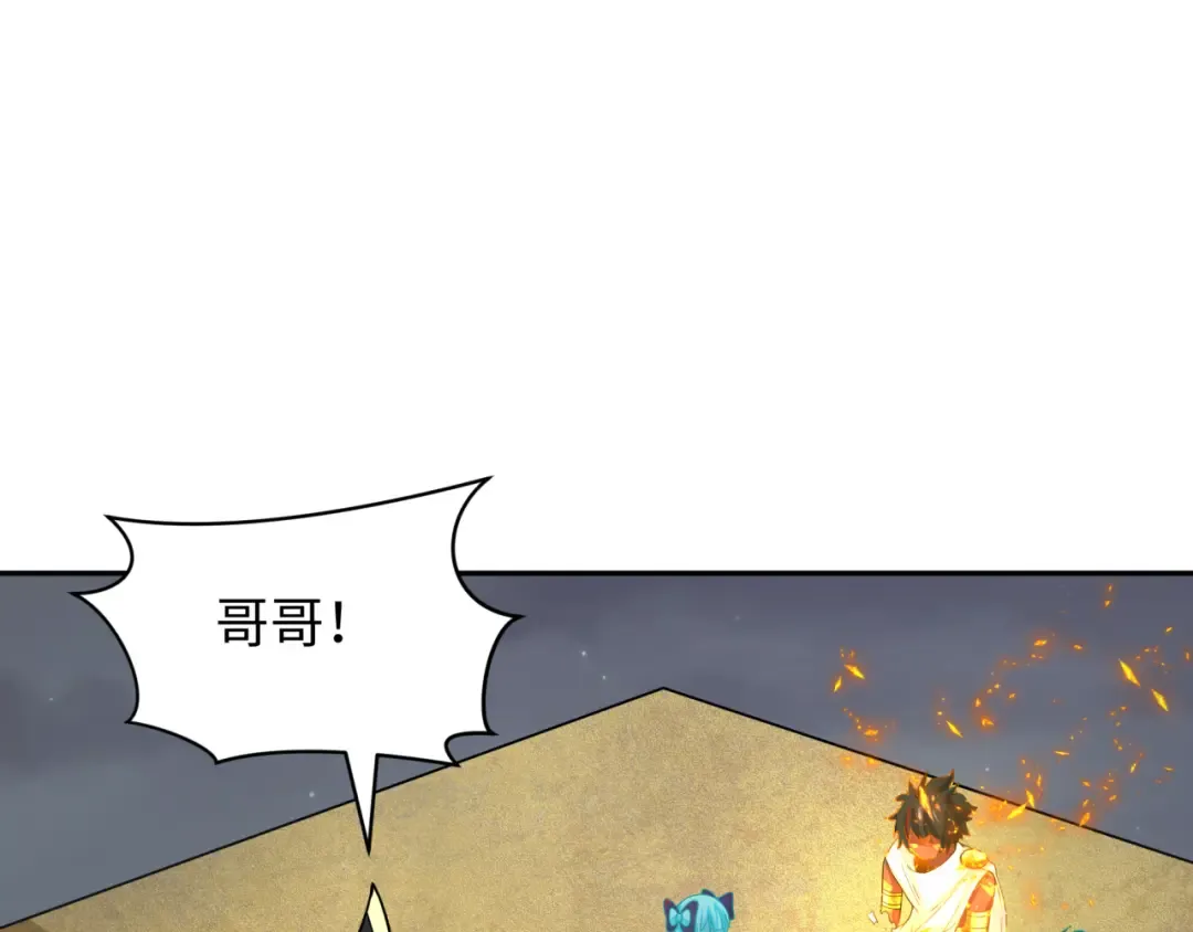 第273话 莫顿的计划！ 第84页
