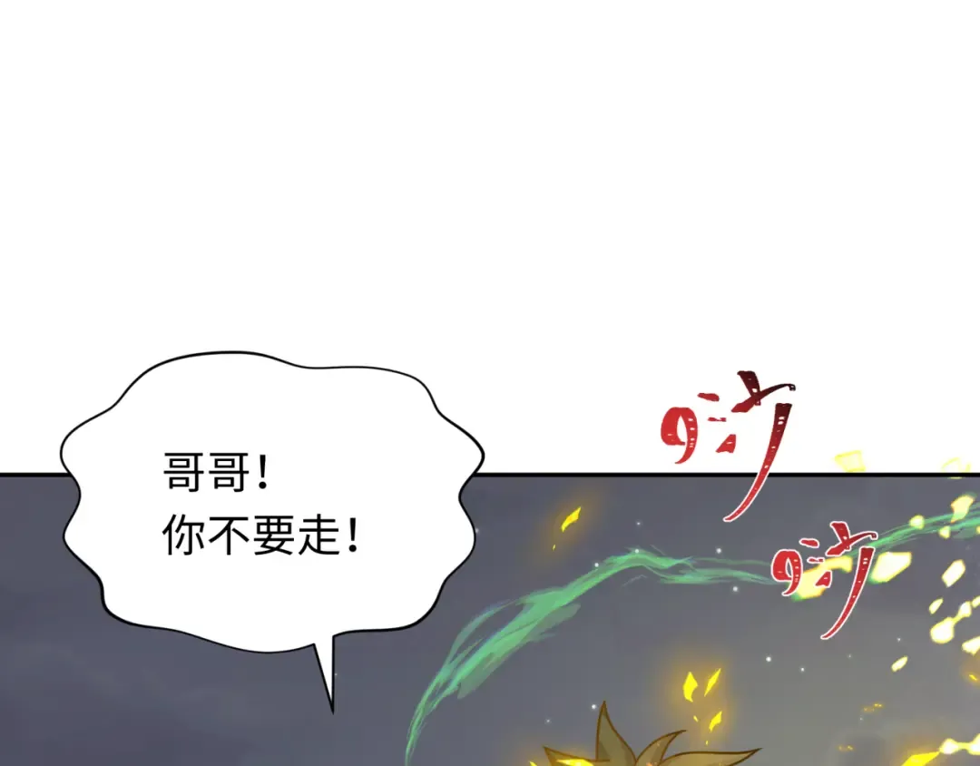 第273话 莫顿的计划！ 第87页