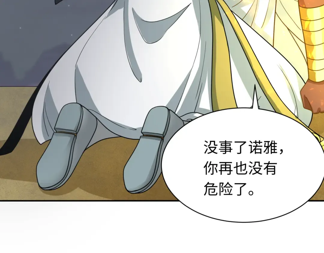 第273话 莫顿的计划！ 第89页