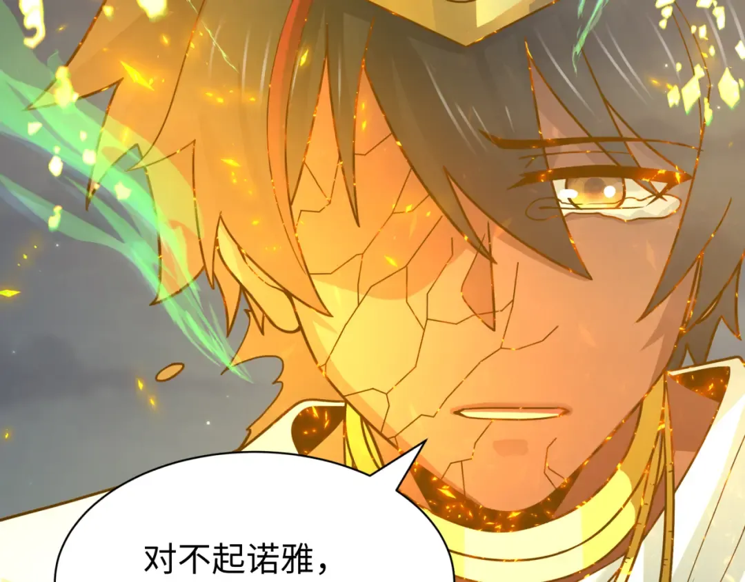 第273话 莫顿的计划！ 第94页
