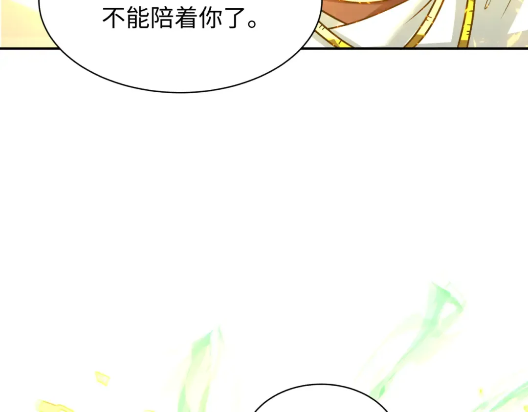 第273话 莫顿的计划！ 第95页