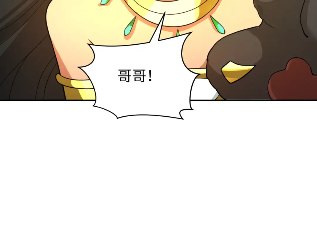 第273话 莫顿的计划！ 第100页