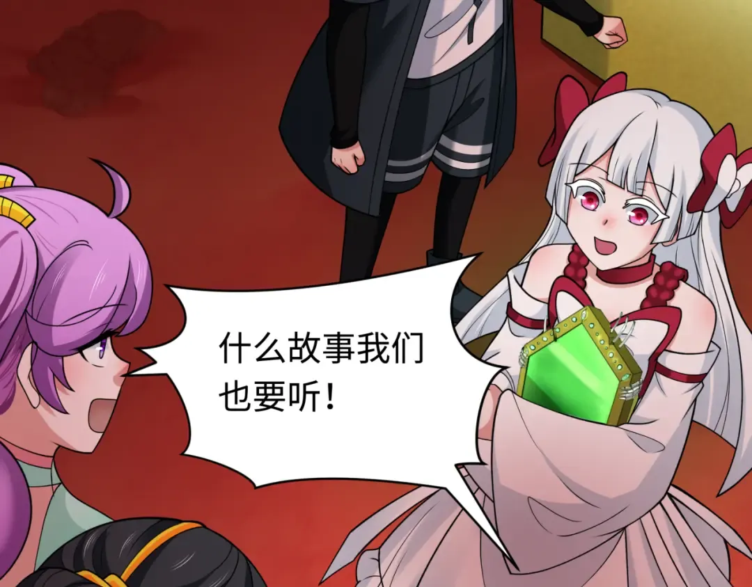第273话 莫顿的计划！ 第114页
