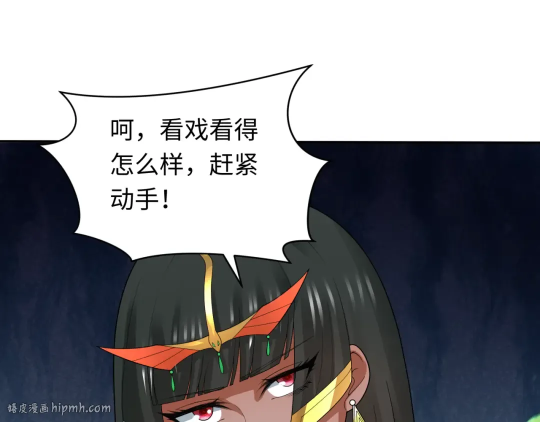第273话 莫顿的计划！ 第128页