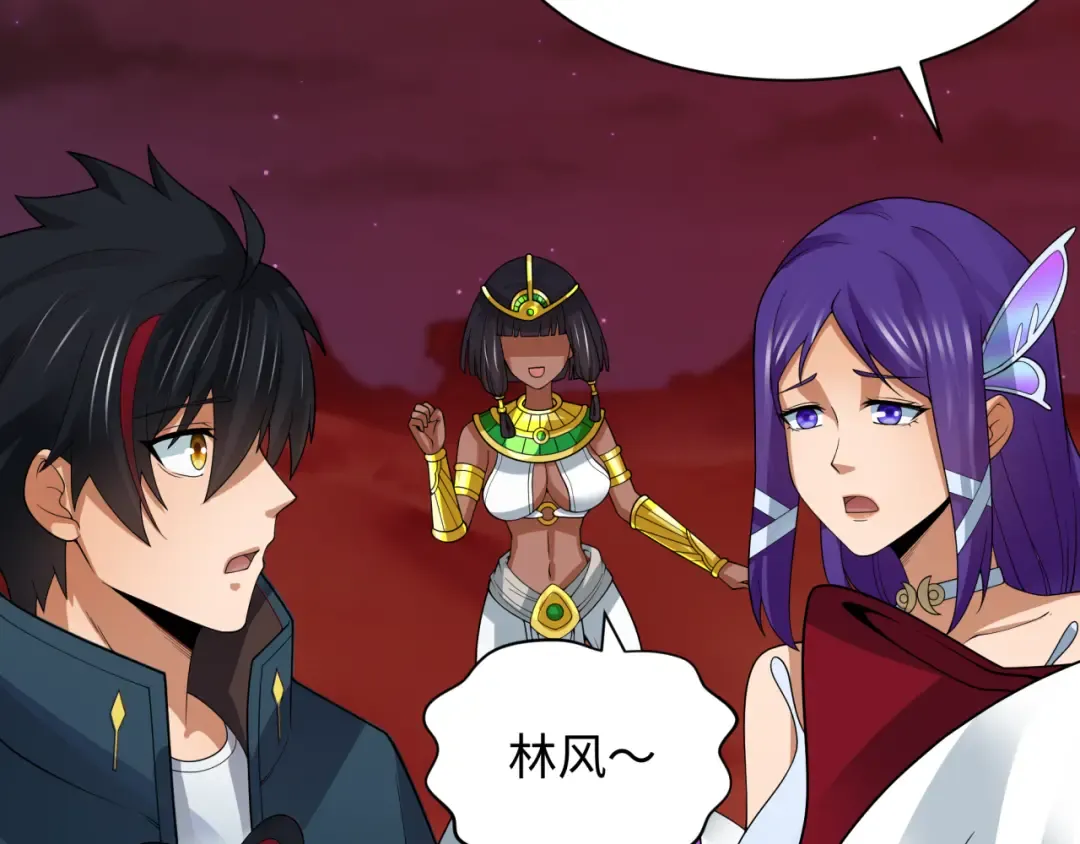 第273话 莫顿的计划！ 第135页