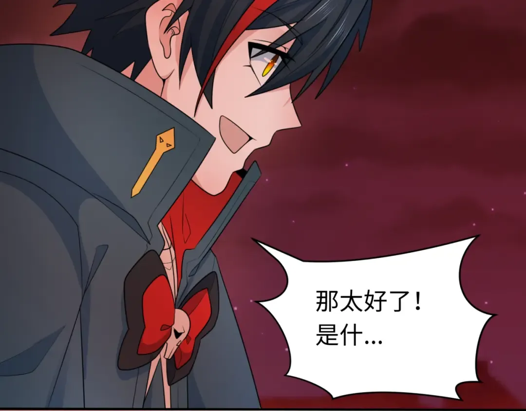 第273话 莫顿的计划！ 第141页