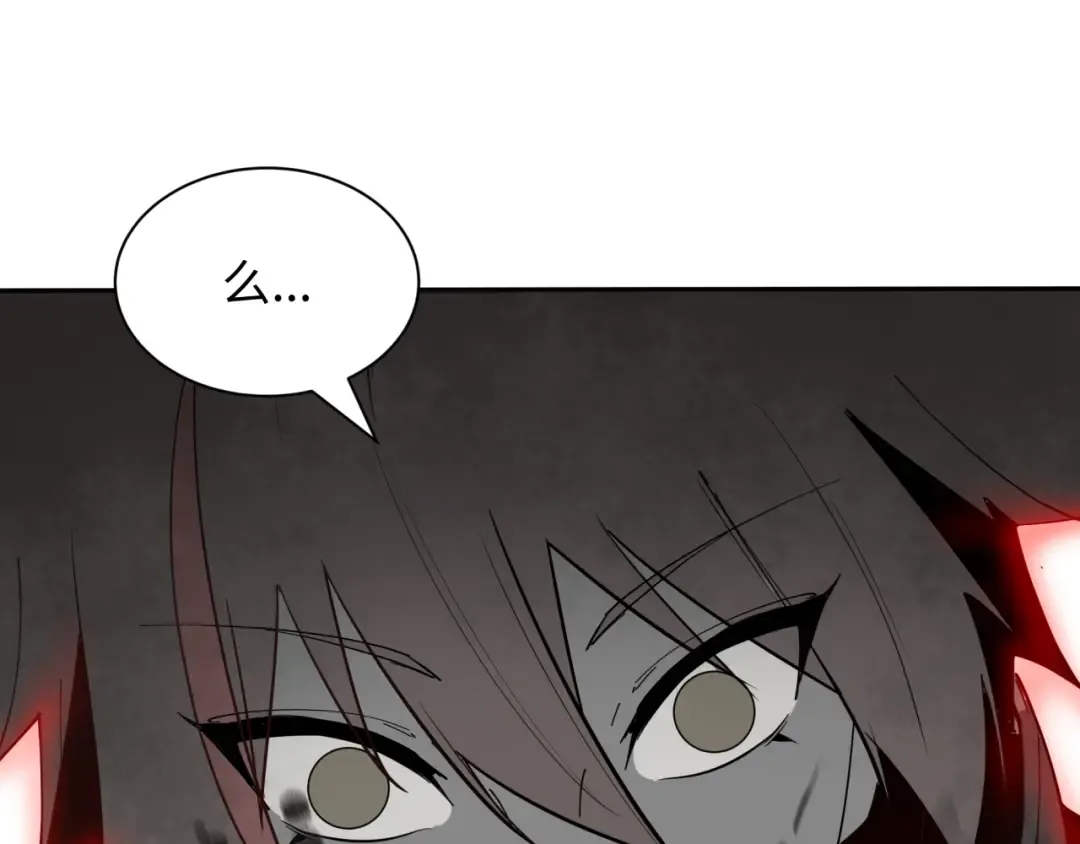 第273话 莫顿的计划！ 第143页
