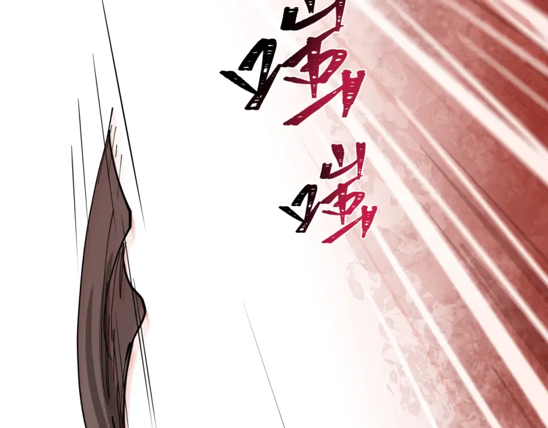 第273话 莫顿的计划！ 第145页