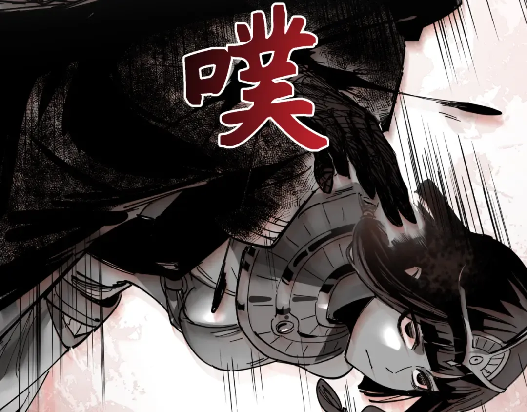 第274话 演员请就位！ 第7页
