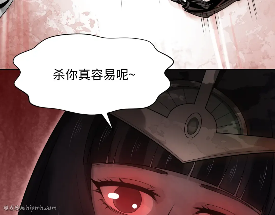 第274话 演员请就位！ 第8页