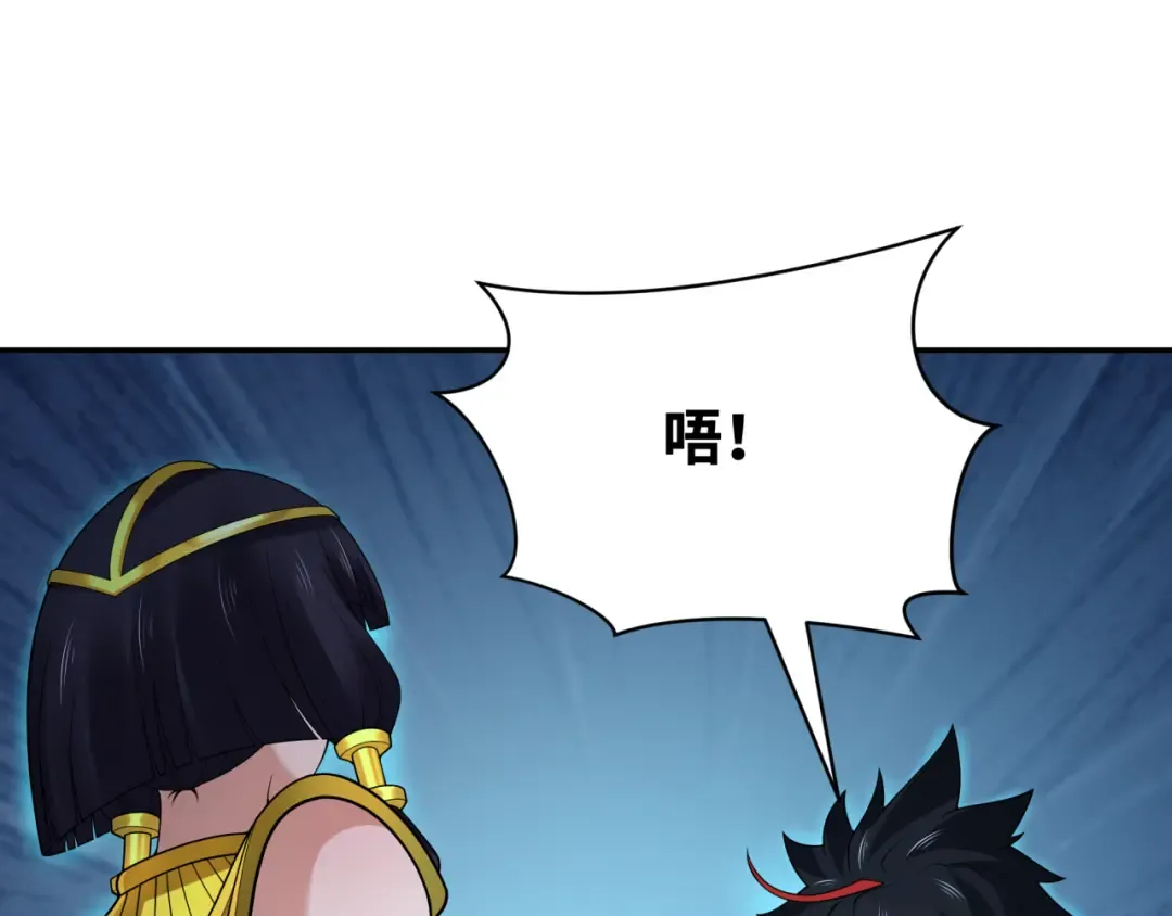 第274话 演员请就位！ 第10页