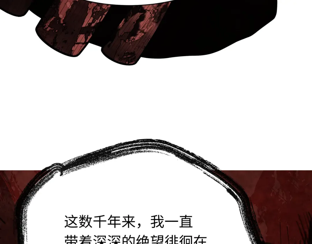 第274话 演员请就位！ 第21页