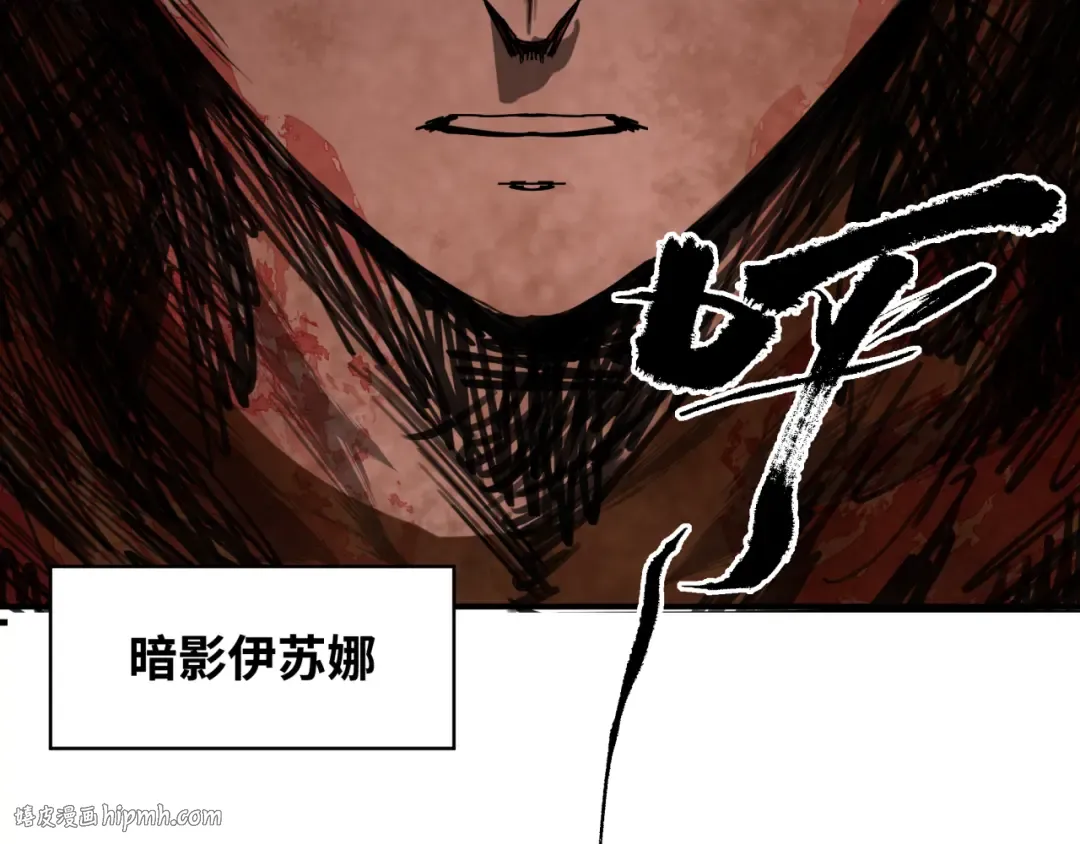 第274话 演员请就位！ 第24页