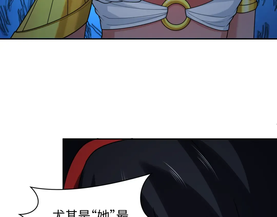 第274话 演员请就位！ 第31页