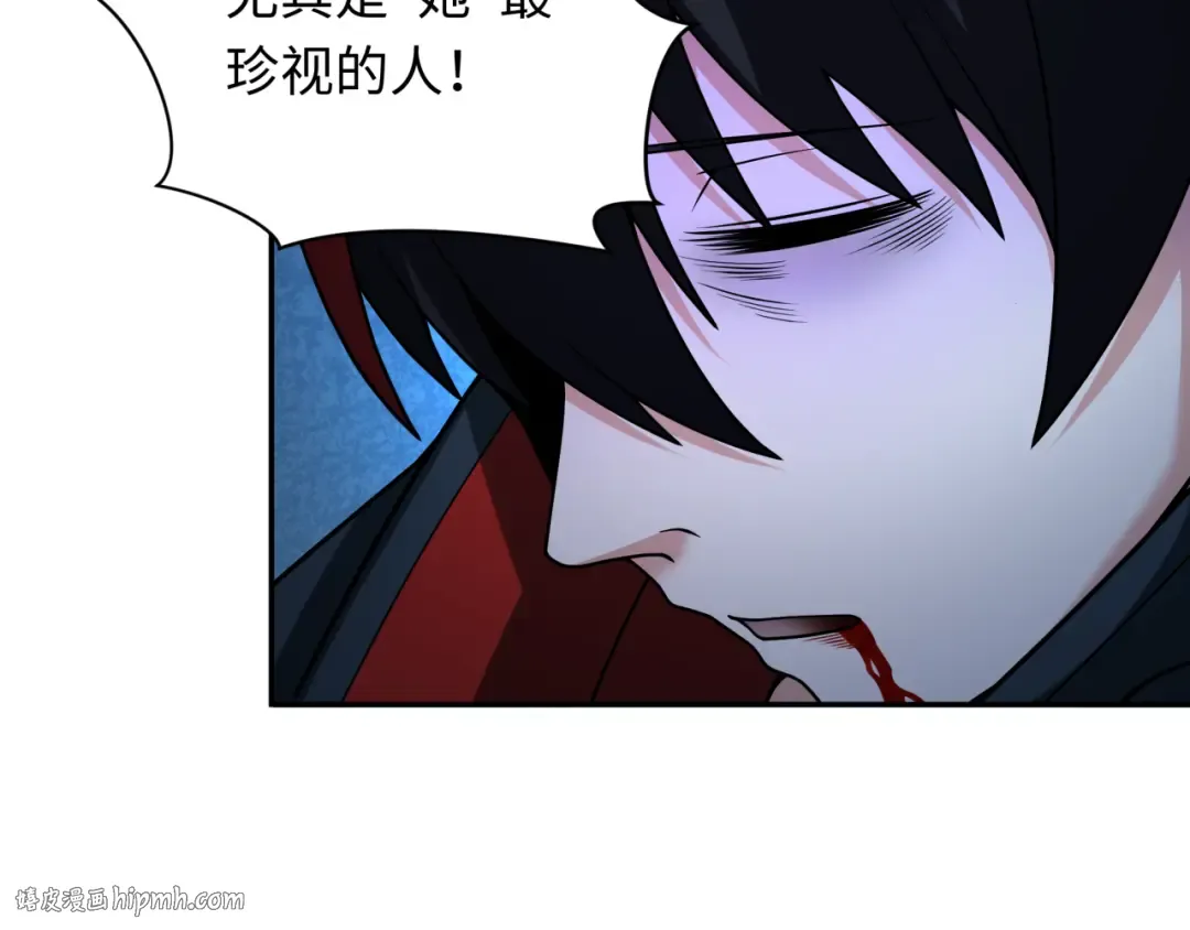 第274话 演员请就位！ 第32页