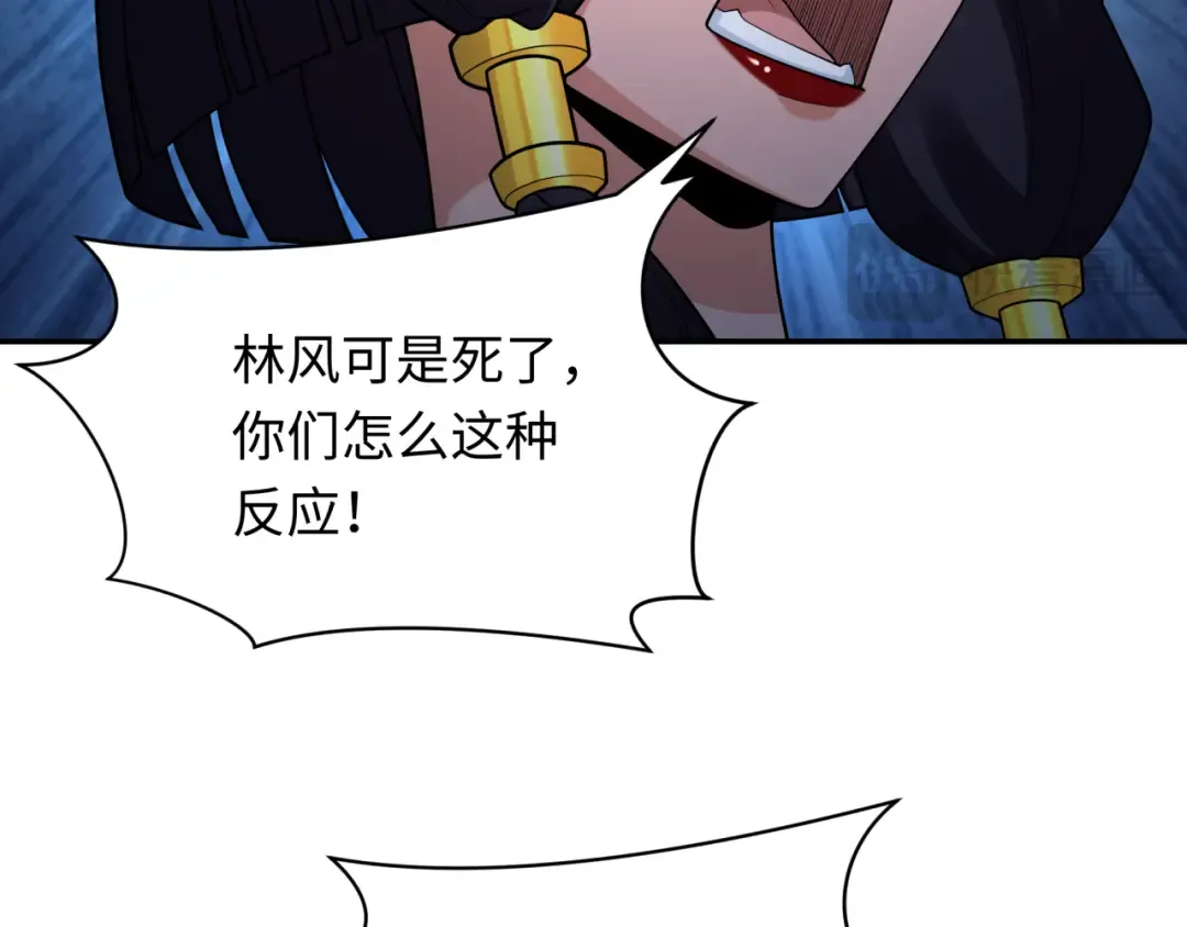 第274话 演员请就位！ 第35页