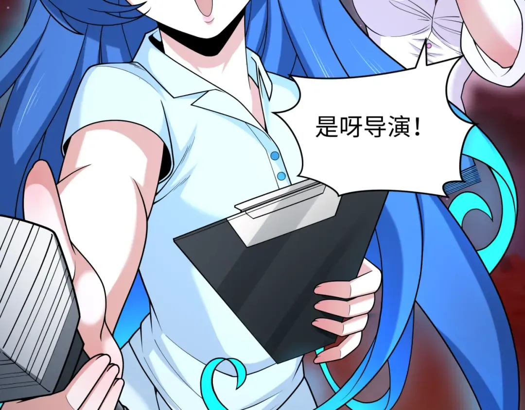 第274话 演员请就位！ 第37页