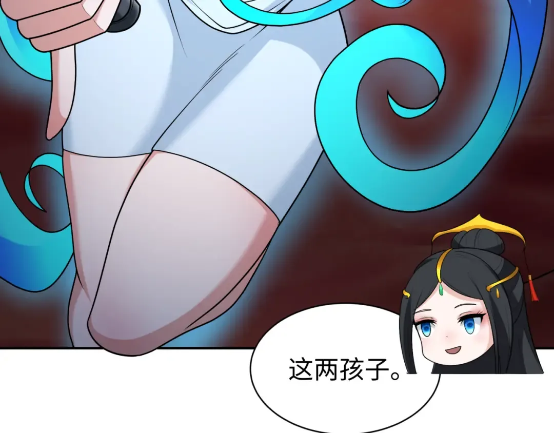 第274话 演员请就位！ 第38页