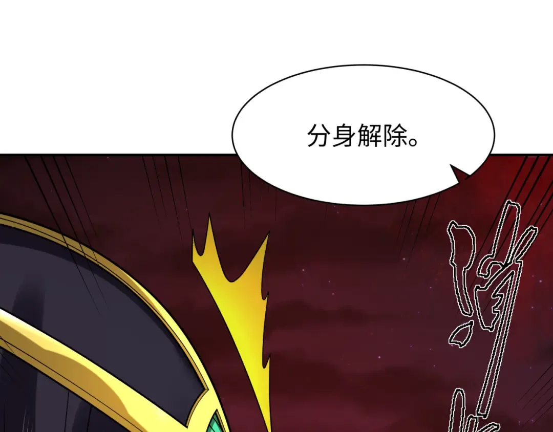 第274话 演员请就位！ 第42页