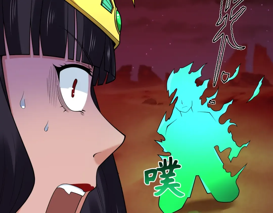 第274话 演员请就位！ 第43页