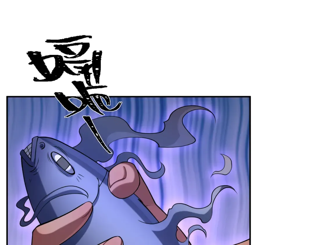 第274话 演员请就位！ 第46页