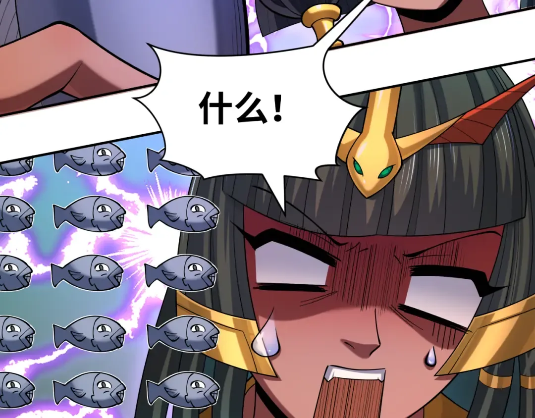 第274话 演员请就位！ 第49页