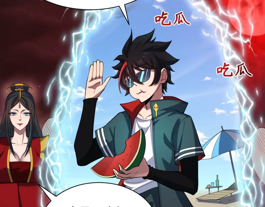 第274话 演员请就位！ 第51页